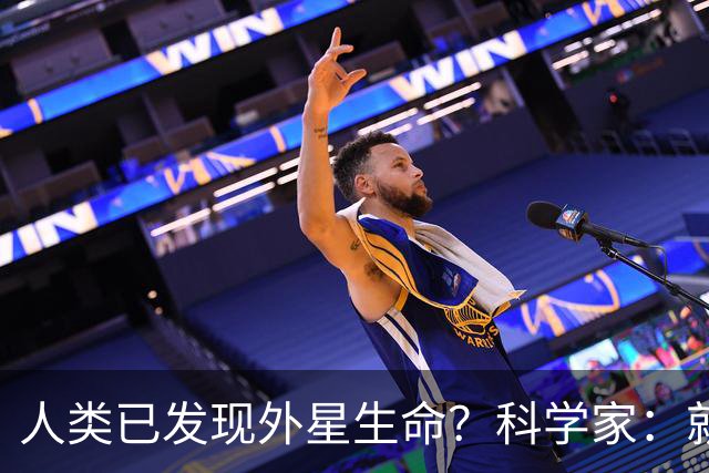 人类已发现外星生命？科学家：就在12亿公里外，或会以甲烷为食
