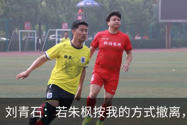 刘青石：若朱枫按我的方式撤离，蔡孝乾不会出事，吴石更不会牺牲