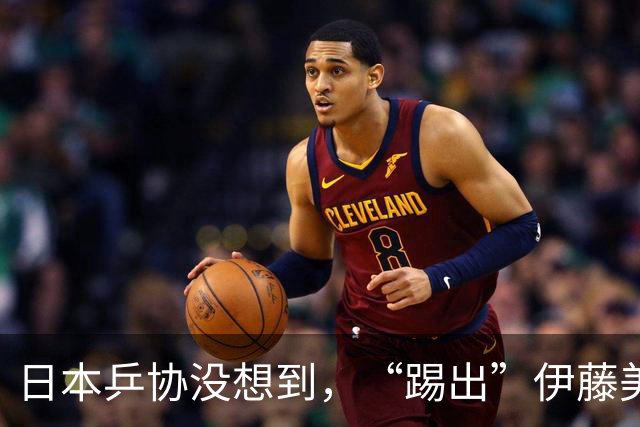 日本乒协没想到，“踢出”伊藤美诚名单不到一天，就遭到口碑反噬