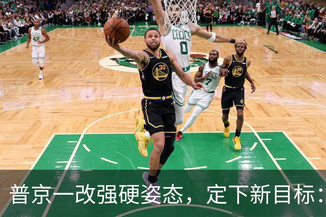 普京一改强硬姿态，定下新目标：俄乌都好，才是真正的和平
