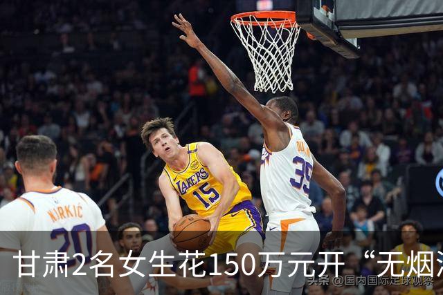 甘肃2名女生花150万元开“无烟酒吧”已关闭，140平方米门店曾遭遇单日营业额归零的困境，两人称创业失败不丢人，计划外出学习再回乡