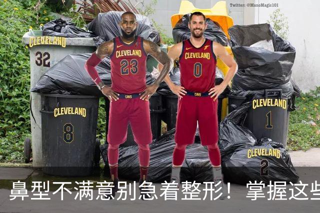 鼻型不满意别急着整形！掌握这些日常修饰技巧，不用手术也能提升精致度
